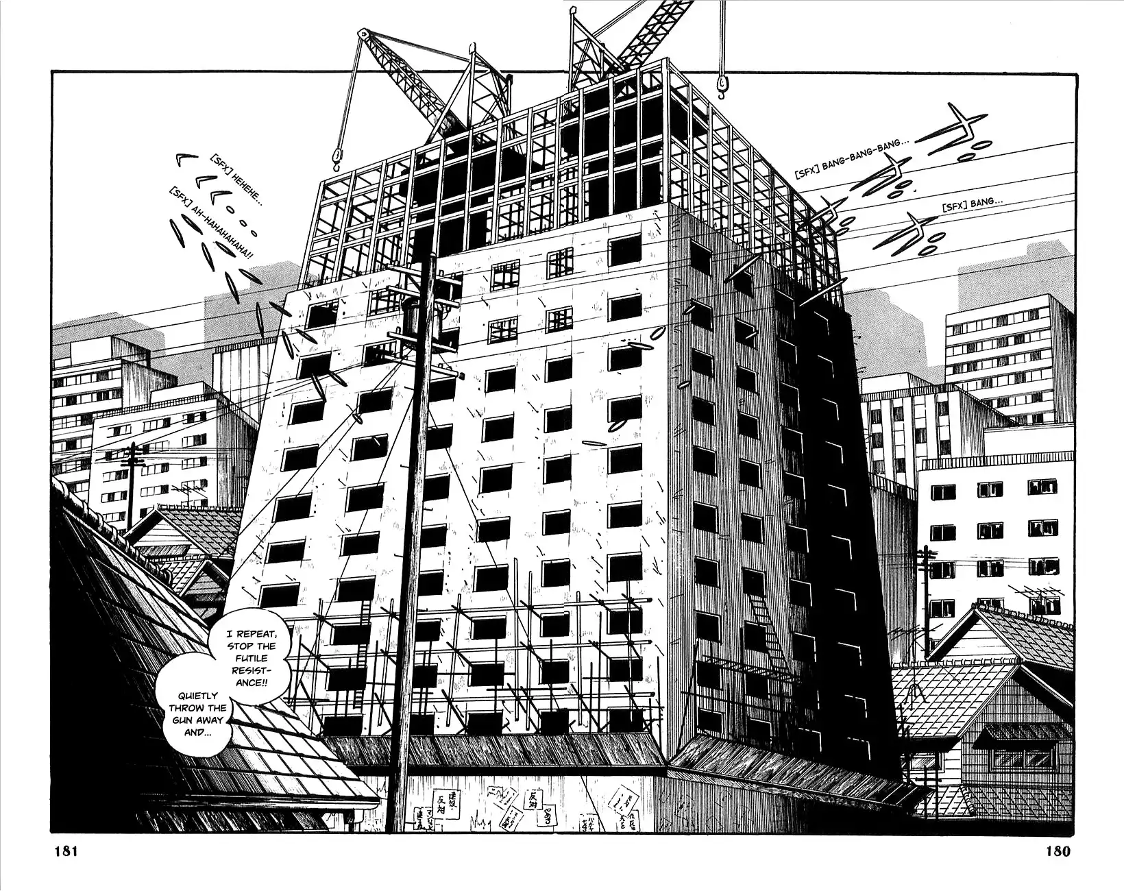 Robot Keiji Chapter 8 6